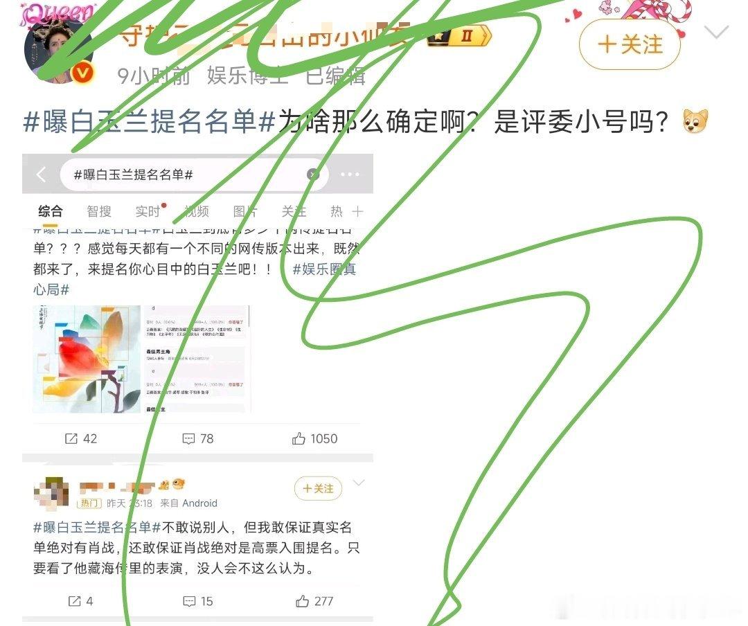 看看脸疼 不 