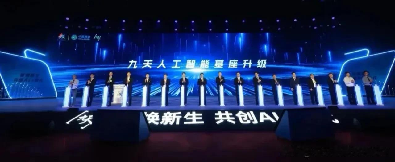 💖💖中国移动迎来史上最年轻的总经理，牛掰了！
      中国移动集团公司现