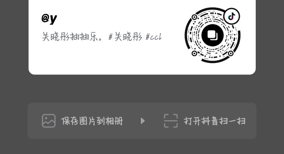 抖音互赞 dy互赞在线秒回 不取 