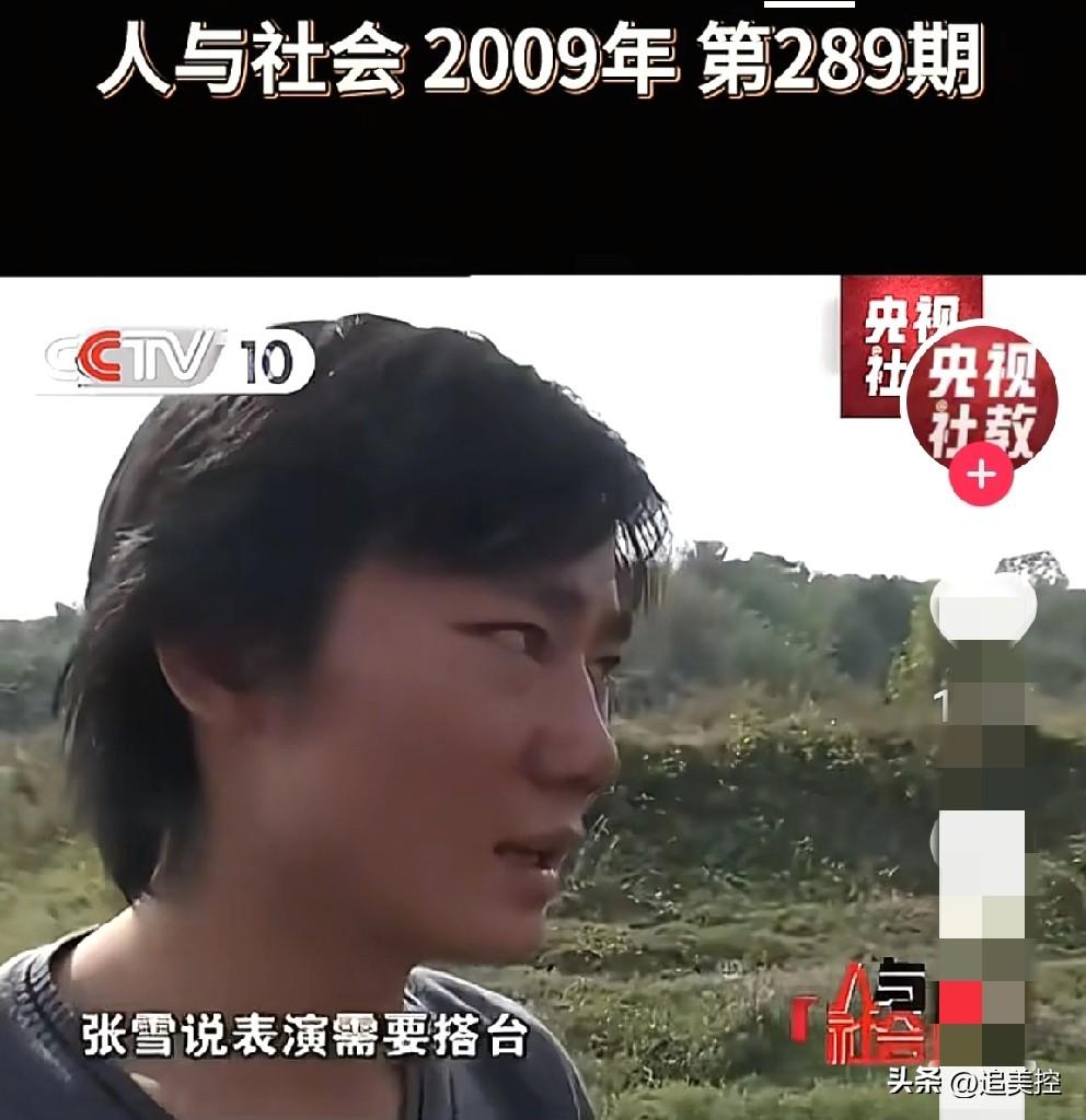 张雪机车火了，张雪本人更火了。看到17年前中央电视台采访的这些镜头和一些其他媒体