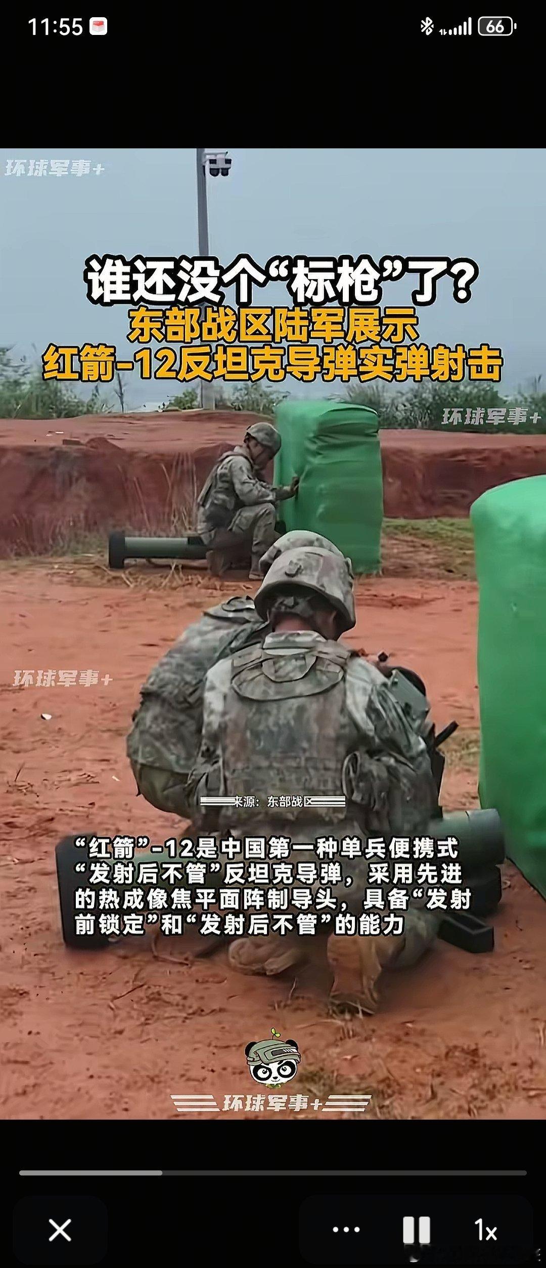 我怎么忽然觉得自己有点儿列强的感觉？ ​​​