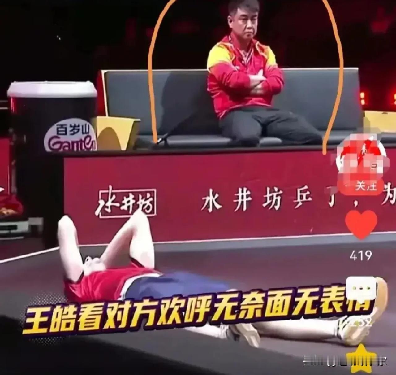 乒坛大地震！冠军竟然败给无名小卒，这怎能不让人愤慨！

在乒乓球的历史上，从未有