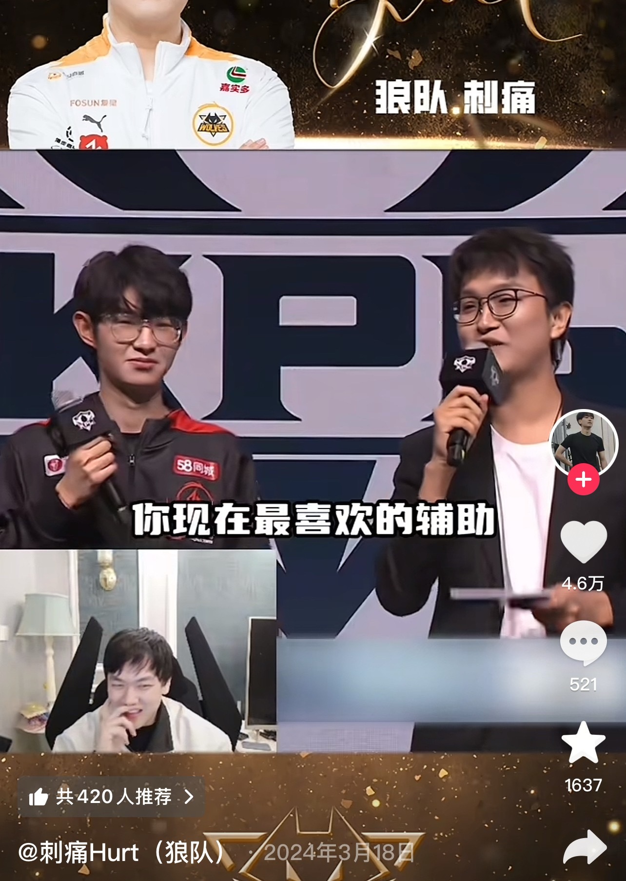 重新看了一遍大率登场后猫猫采访宵禁的那段二路主播reaction脸上都露出了那种