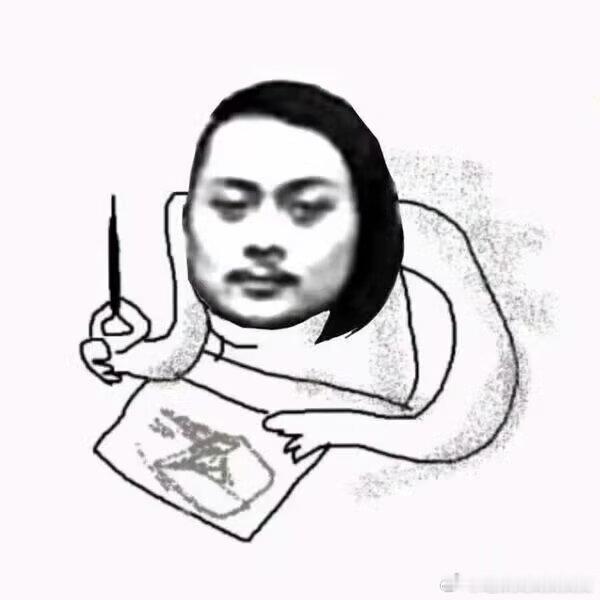 1152笑死我了我们同学把草东没有派对记成丹东没有草莓了了 