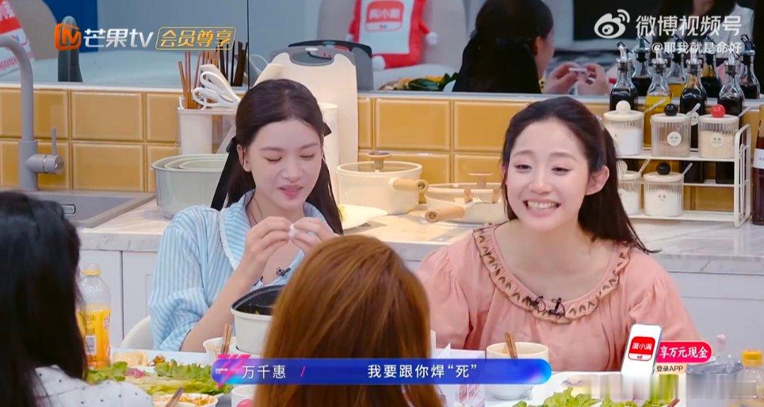 乌兰图雅万千惠互相表白乘风2026小涂鸦和万千惠的友情也太好磕了，者来家族的情谊