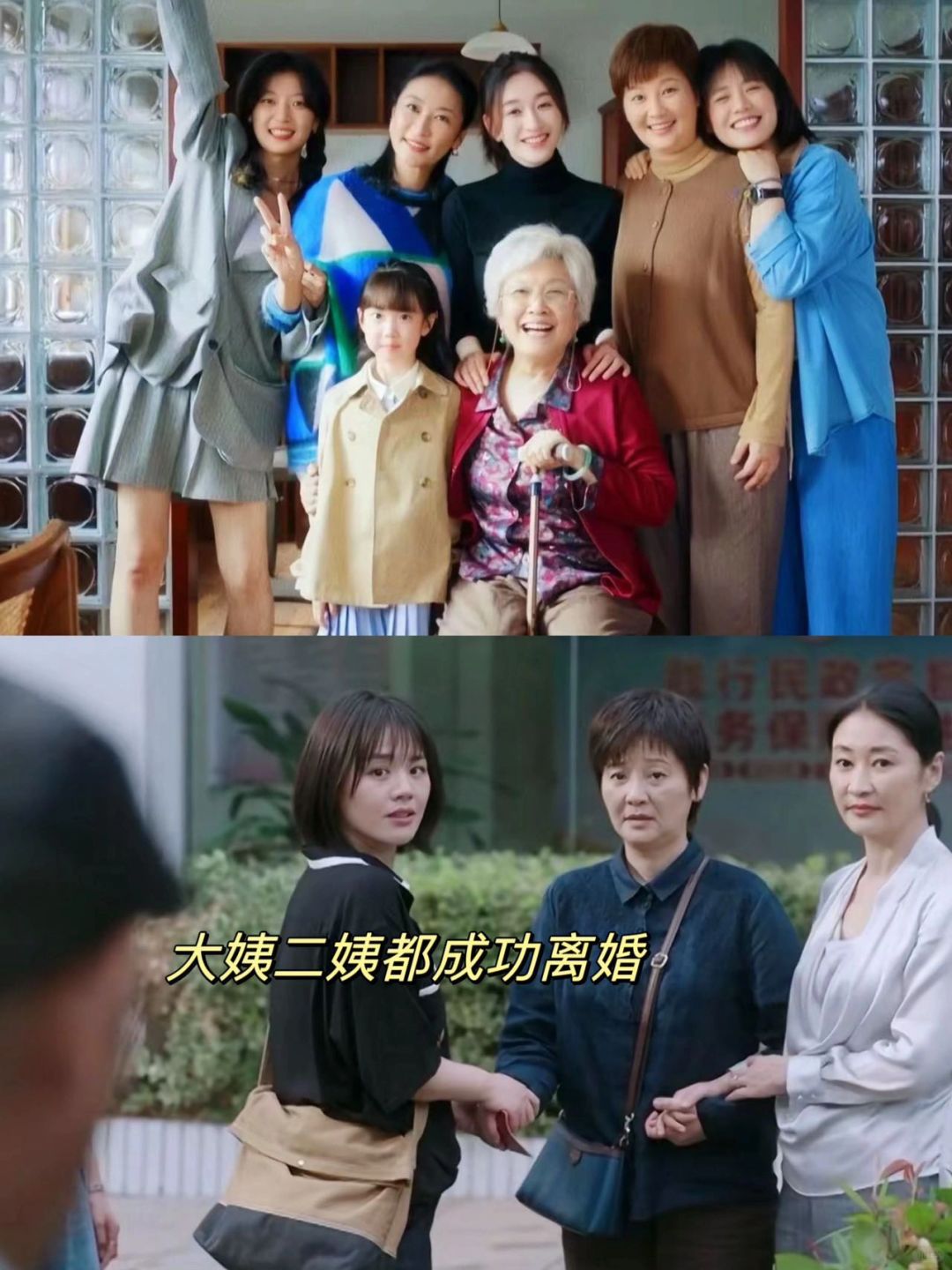 好超前的全家福‼️全女性制作团队的含金量