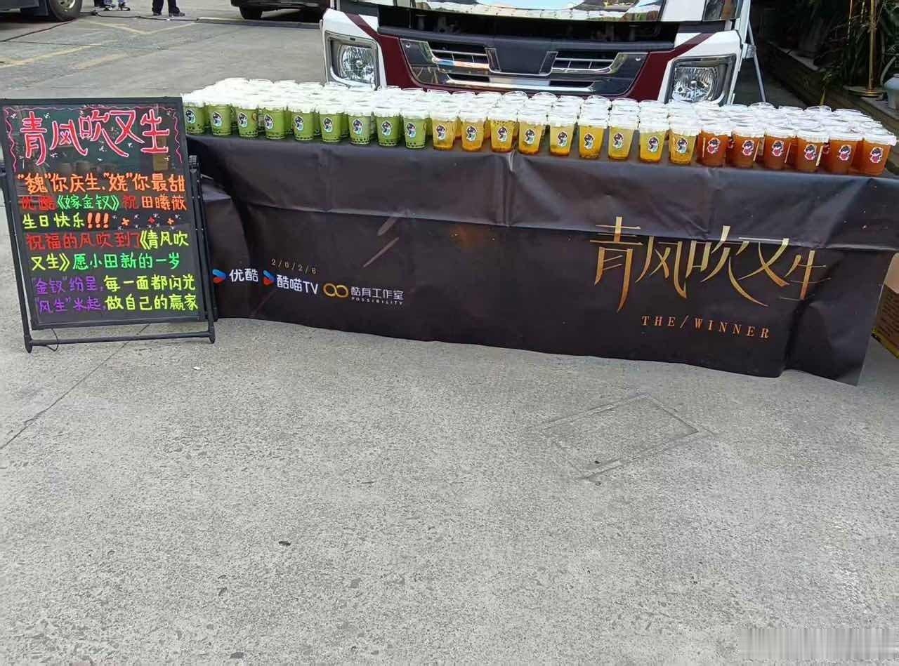 嫁金钗开播前优酷宠田曦薇宠不停 田曦薇生日优酷双渠道送上排面 开播预热遇上田曦薇