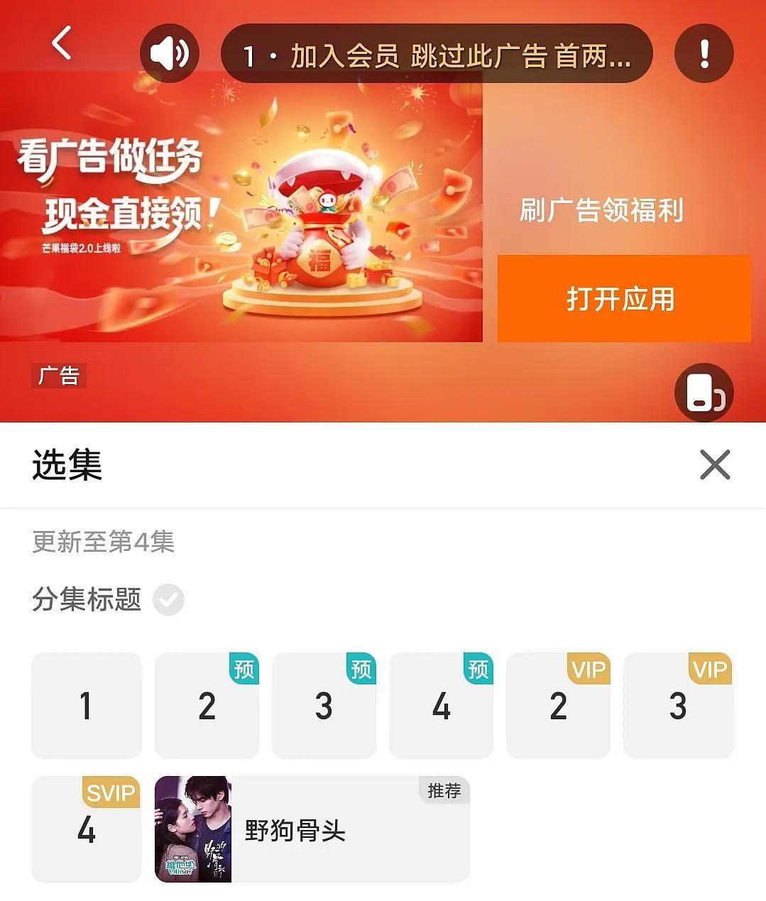 吴谨言，陈哲远的御廷谣/江山为聘这次真的来了 