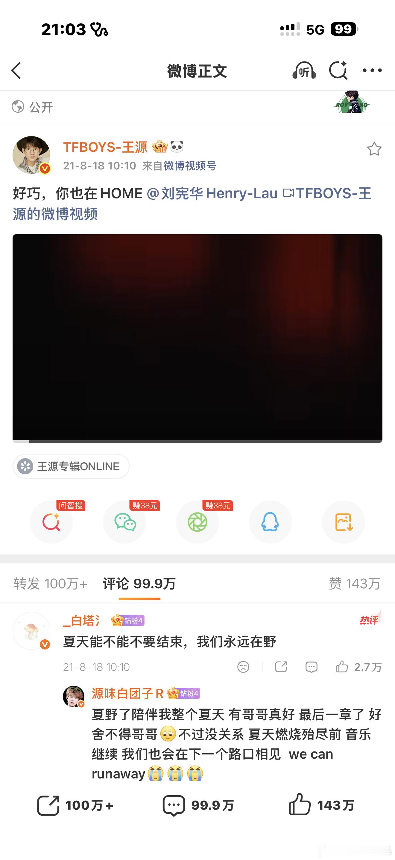 HOME宝宝 五岁生日快乐哇！🎂 