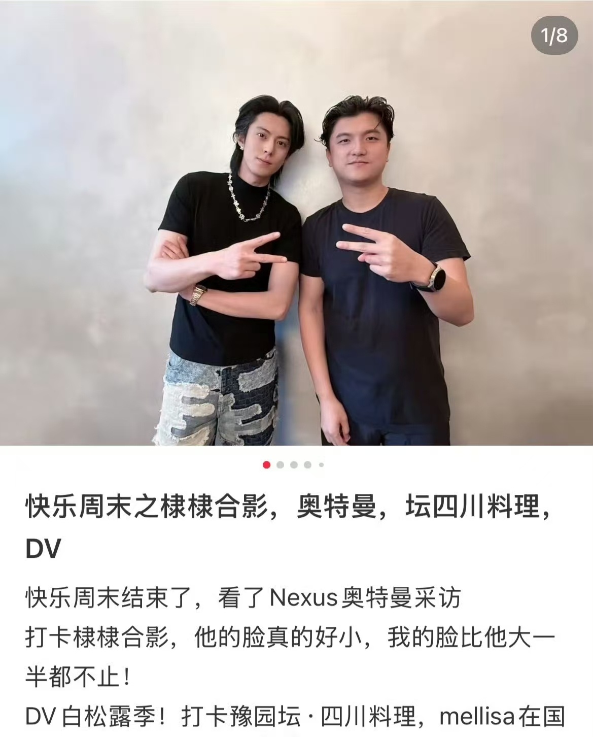 网友偶遇王鹤棣上海吃家乡料理网友偶遇王鹤棣吃四川料理网友偶遇王鹤棣上海吃家乡料理