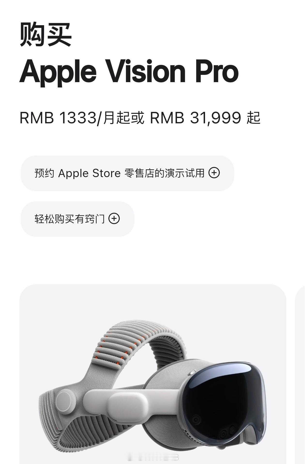 苹果iPad和MacBook涨价苹果也扛不住内存压力了，果然，早买早享受，晚买享
