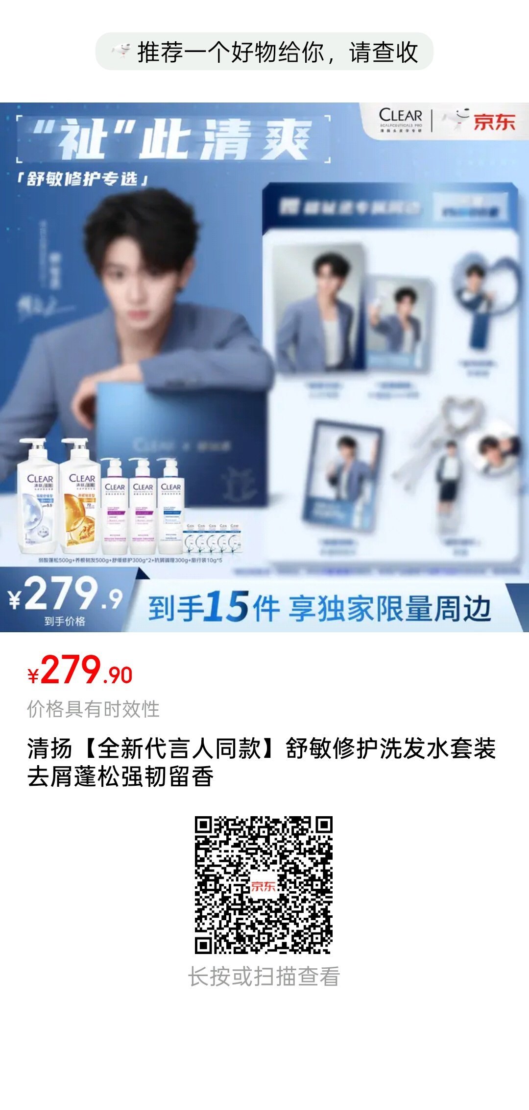 穆祉丞大家都来预约，明天11点16准时秒切 