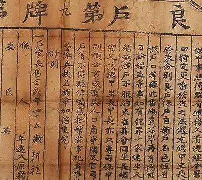 户籍、盐铁与科举:影响古代中国两千年的三套系统
梁启超先生曾留下一句极其刺痛人心