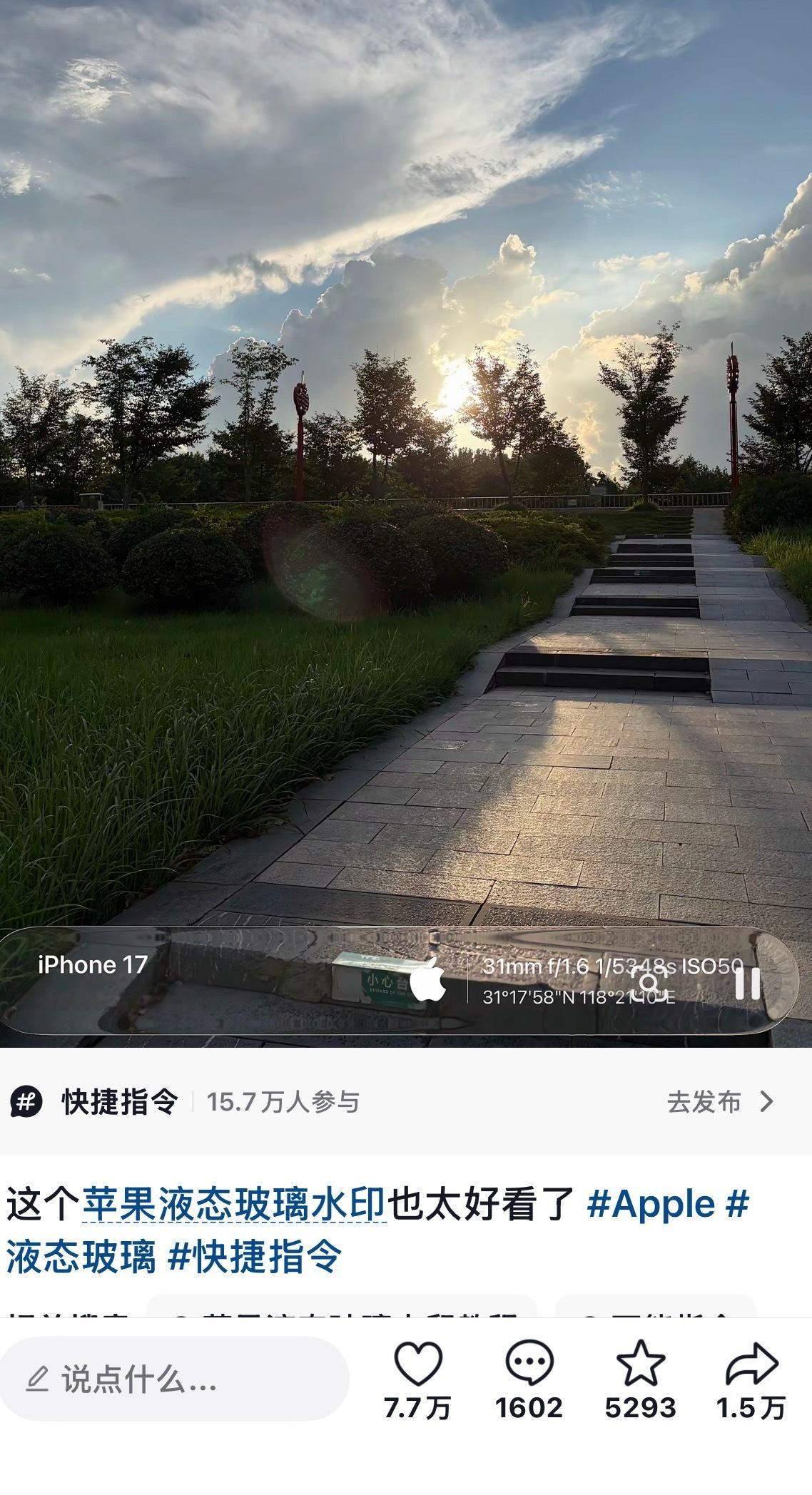 别人液态玻璃水印都是配风景图 我拿去配自担