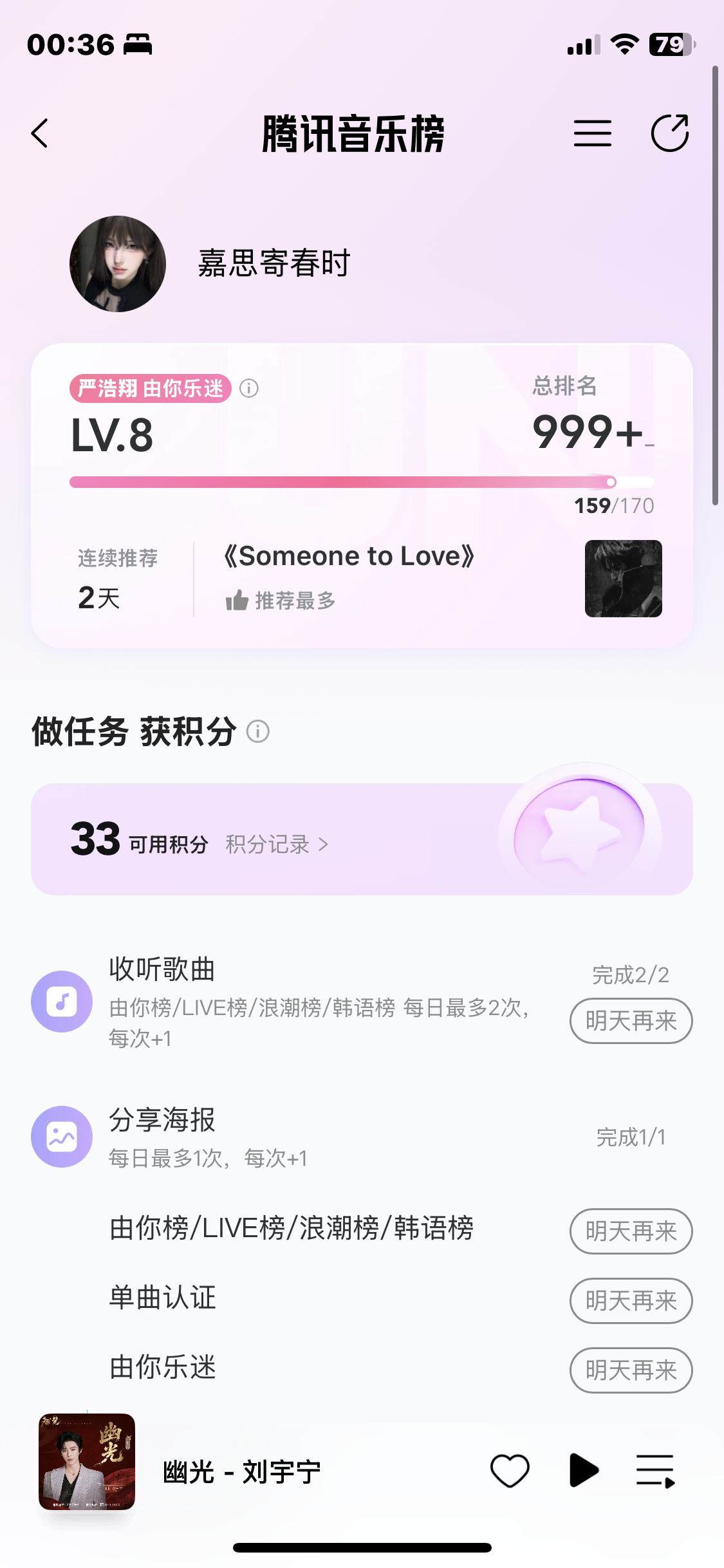 6.8囤芬 