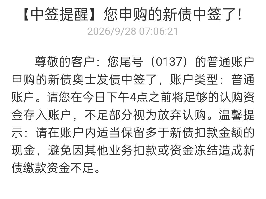 昨天是好日子，今天也是好日子，明天也是好日子，顺顺顺[赞][赞][赞][赞][赞