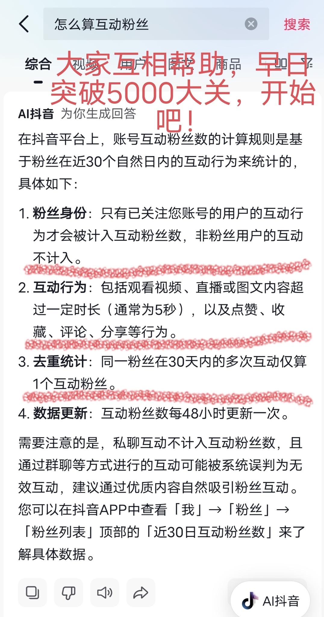 伙伴计划 知识分享  一起涨知识