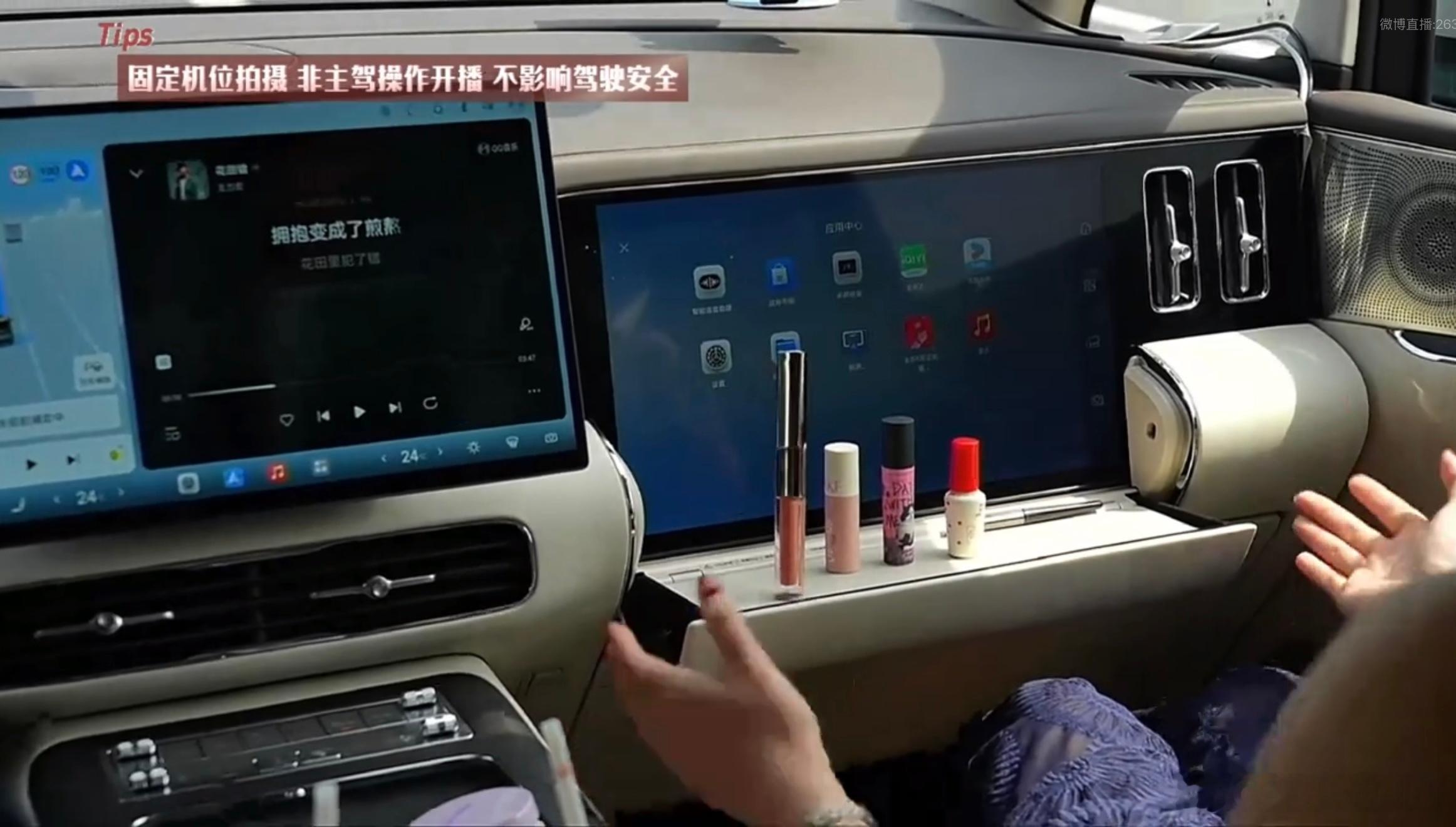 在高速用110的时速开着第二代腾势D9，不仅能轻松补妆，还能让我的口红排排立起豪