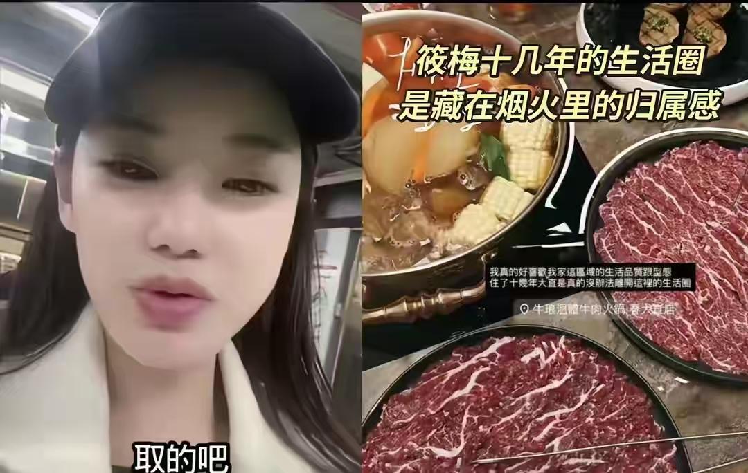 马筱梅称产子后离不开台北，
，她现在才知道汪是北京人吗？她当初是神智不清吗？
