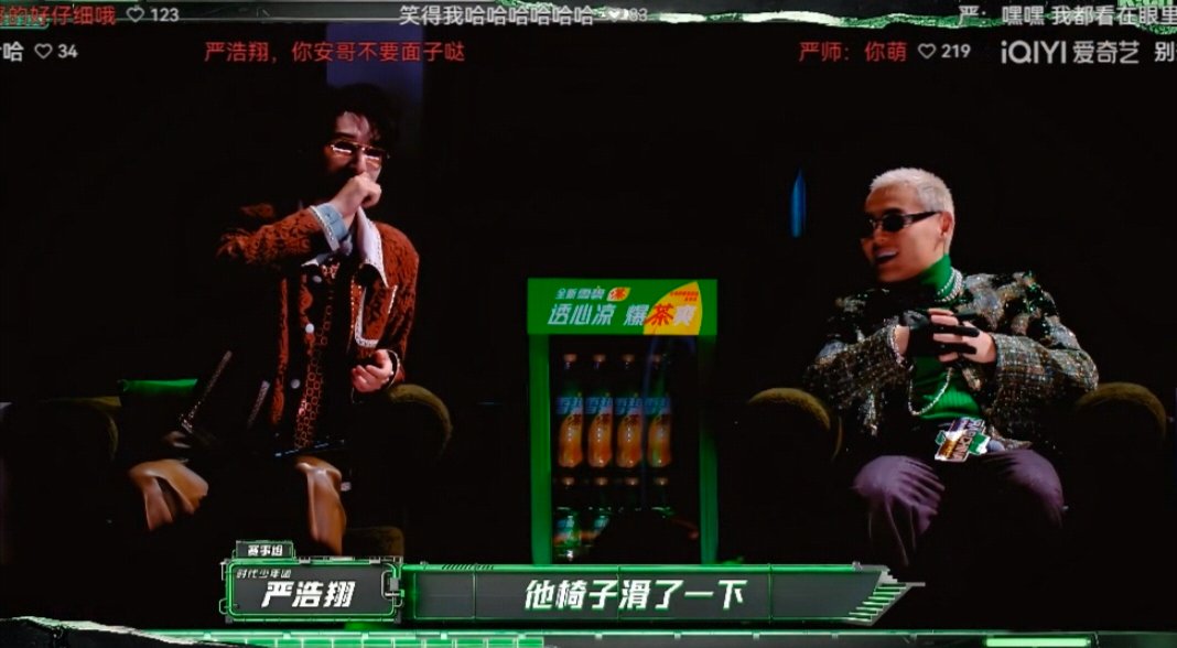 严浩翔看早安躺椅没坐稳的反应严浩翔被早安从躺椅滑下来逗笑了 舞台突发趣味小状况！