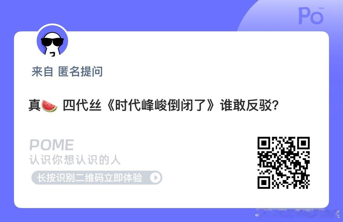 第一个是真瓜！ ​​​