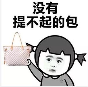 #为什么有些年轻人上班不带包#完全不用带包，日常用的东西备一套在办公室就可以了，