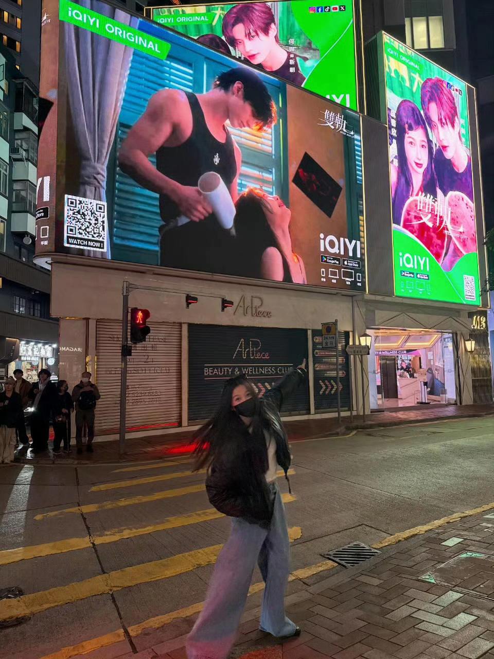 欣欣打卡双轨街头海报