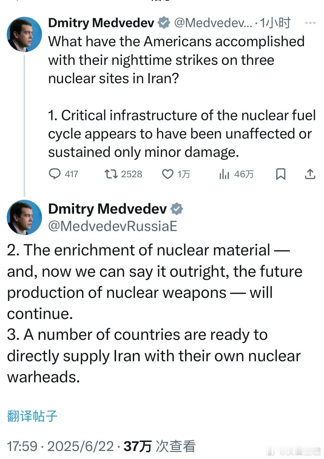 俄国前总统说：某国准备直接向伊朗提供核弹头…… 今天下午，俄国前总统、现任国家安