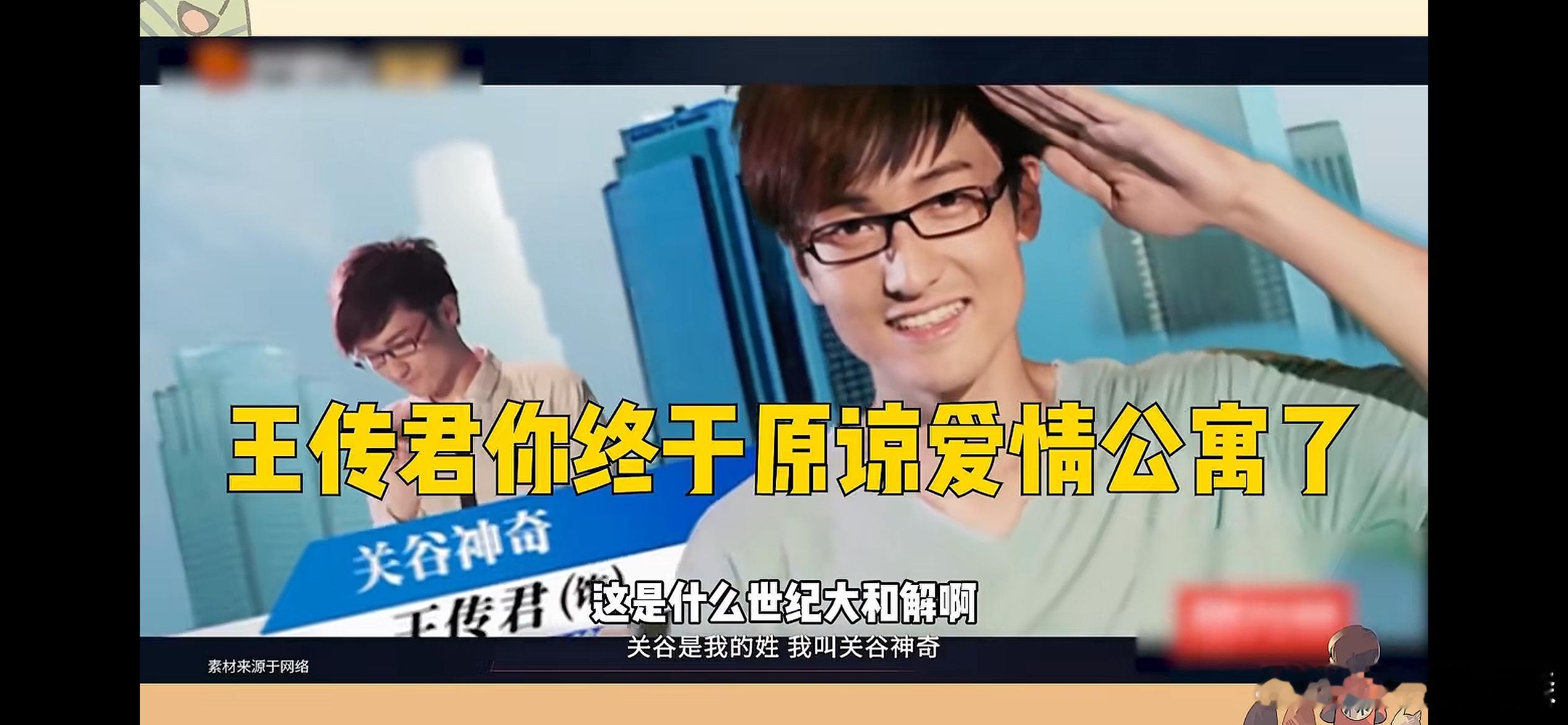 虽然这几年总有人说他演技如何，但我其实对他挺没好感的。当初无人认识的时候凭借关谷
