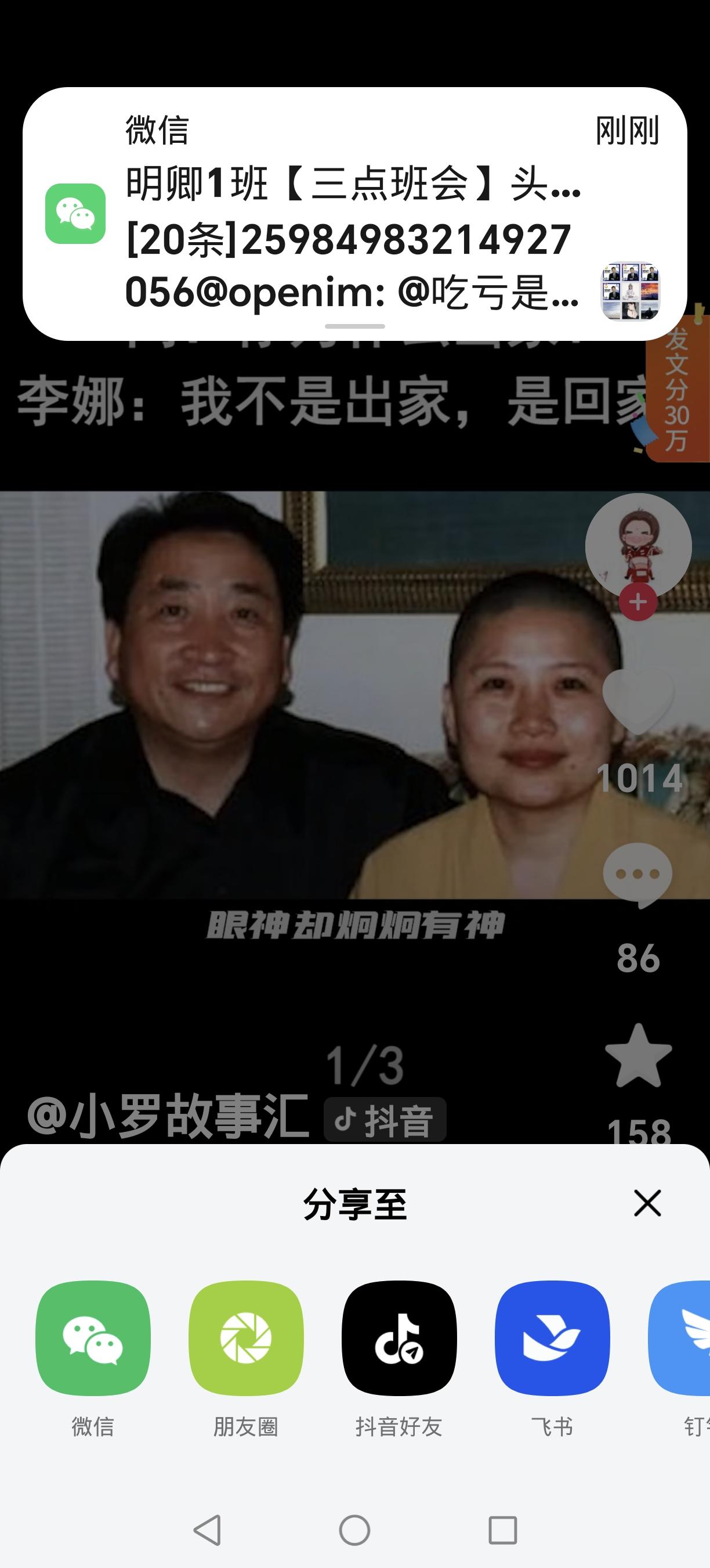 战场硬汉脸红记与歌后转身路：两种人生，一样真性情
 
1947年山东潍县，解放军