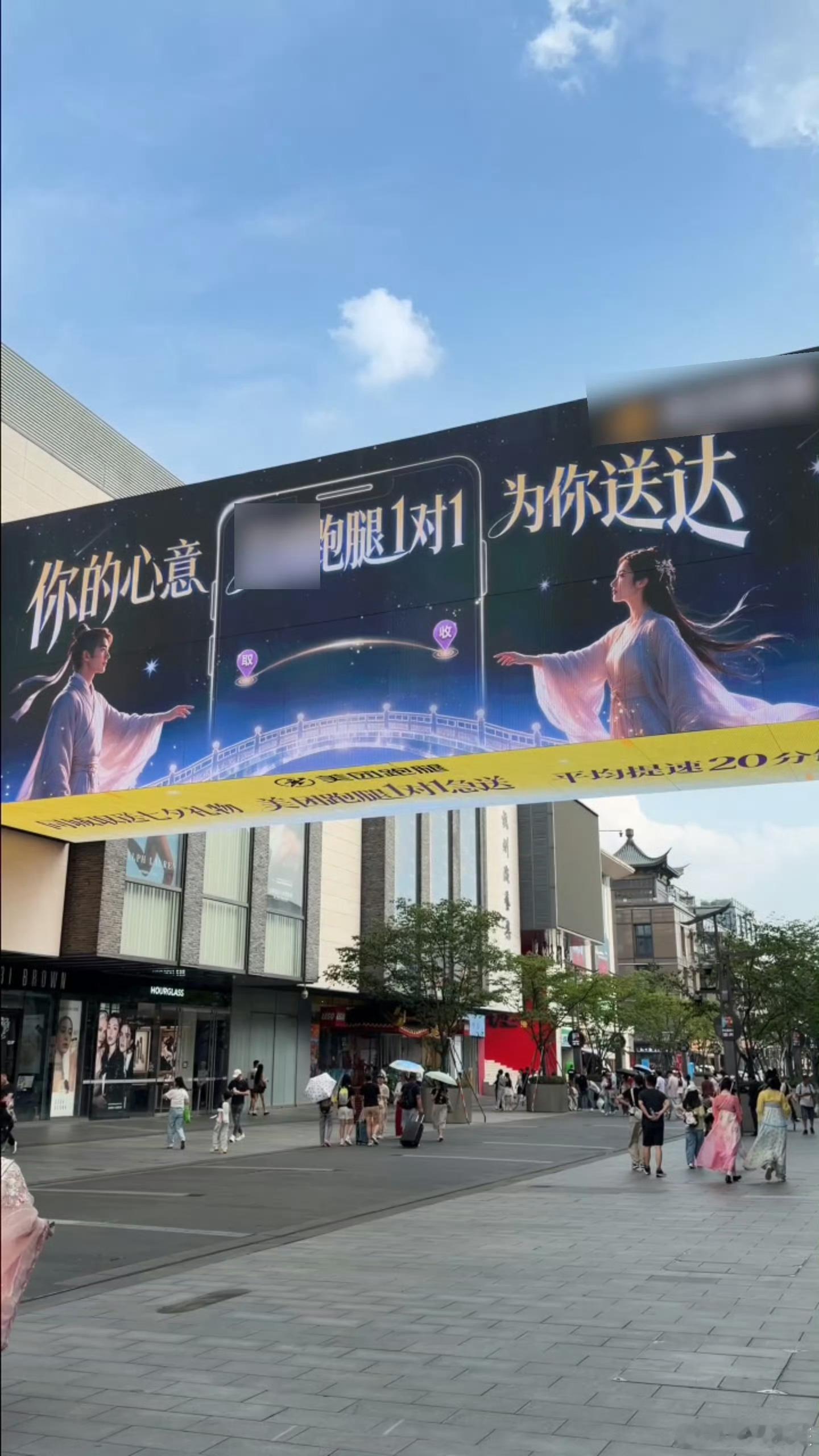去杭州西湖打卡现代人的鹊桥 银河鹊桥只存在传说，西湖把鹊桥搬进现实。七夕限定大屏