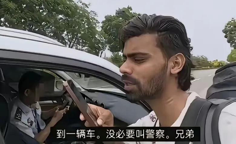 印度“要饭哥”翻车，计划大同蹭车去西安，结果司机都认得那张脸


印度“要饭哥”