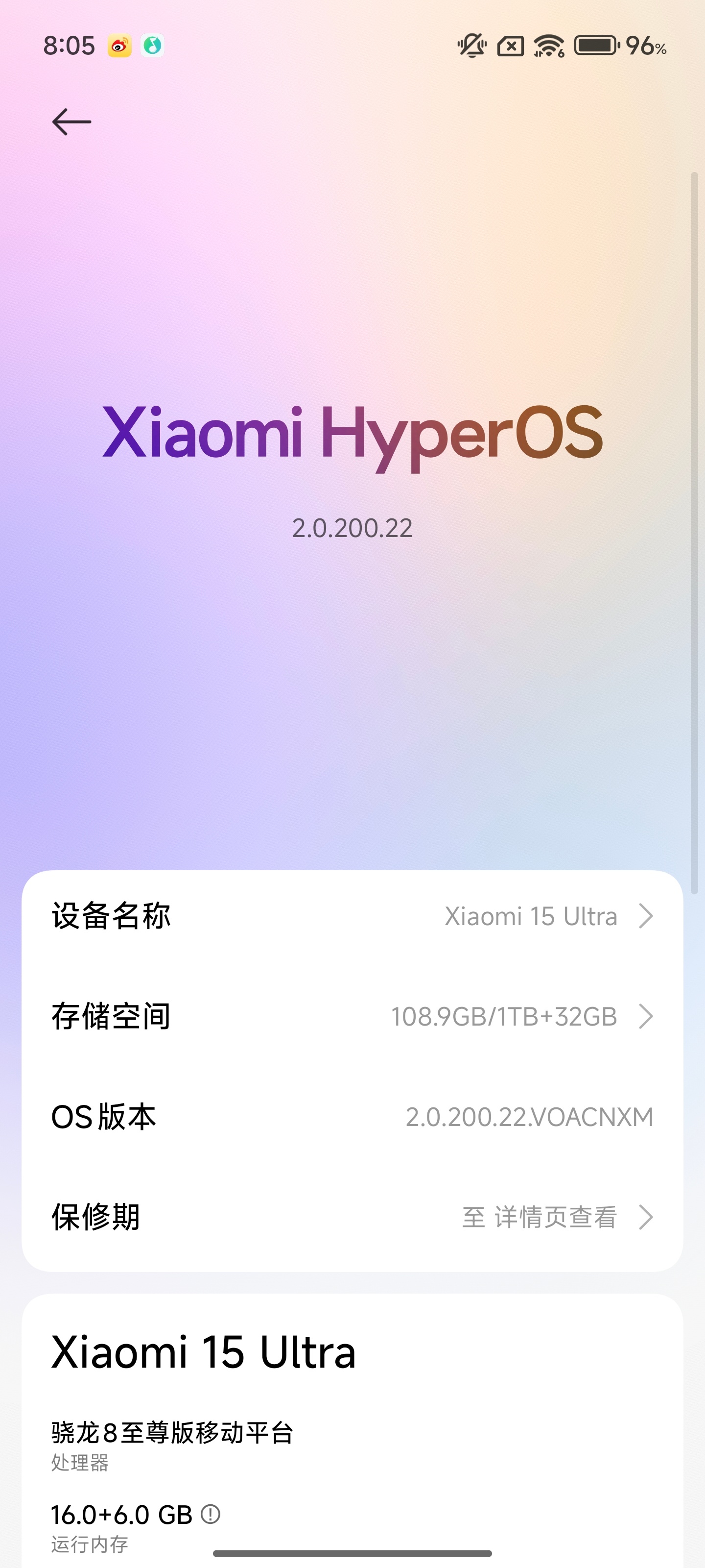 今日闲聊为什么澎湃OS在互联网上人见人骂？但是你却用得很开心[二哈] ​​​