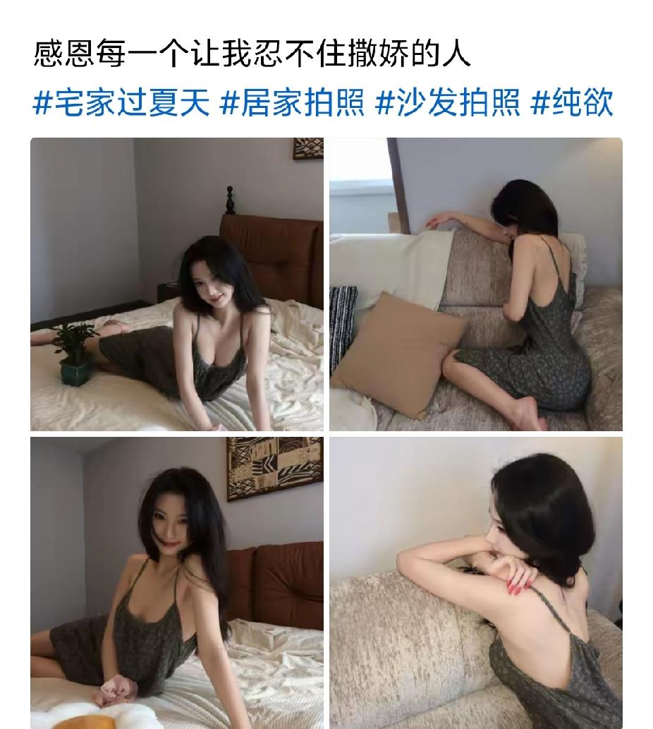 你是跟多少男人撒娇过，才能说出这样的话？