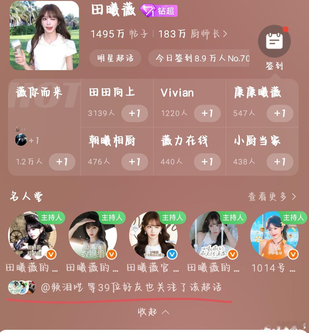 等我续完🔥这些人全双 