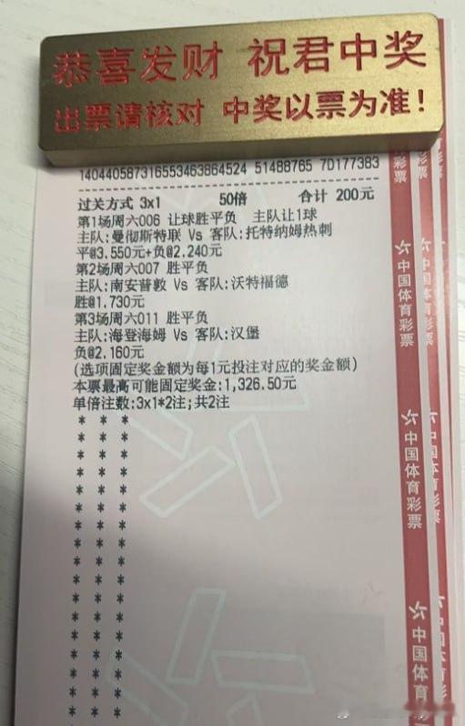 今夜，曼联与热刺的巅峰对决即将上演，两支豪门球队的碰撞，必将擦出激烈的火花，让我