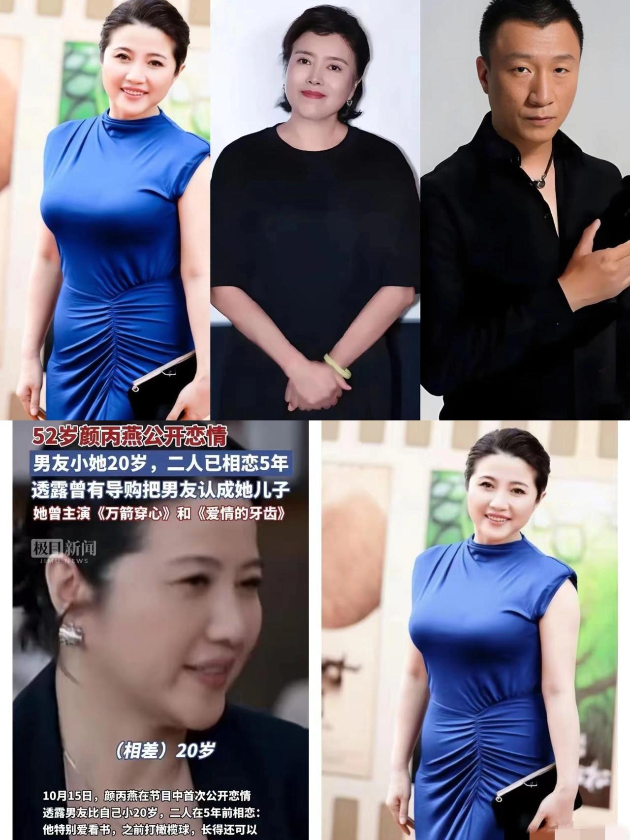 同样是姐弟恋，
颜丙燕和丁嘉丽差太多了！
 
丁嘉丽当年全力托举对方，资源全给，
