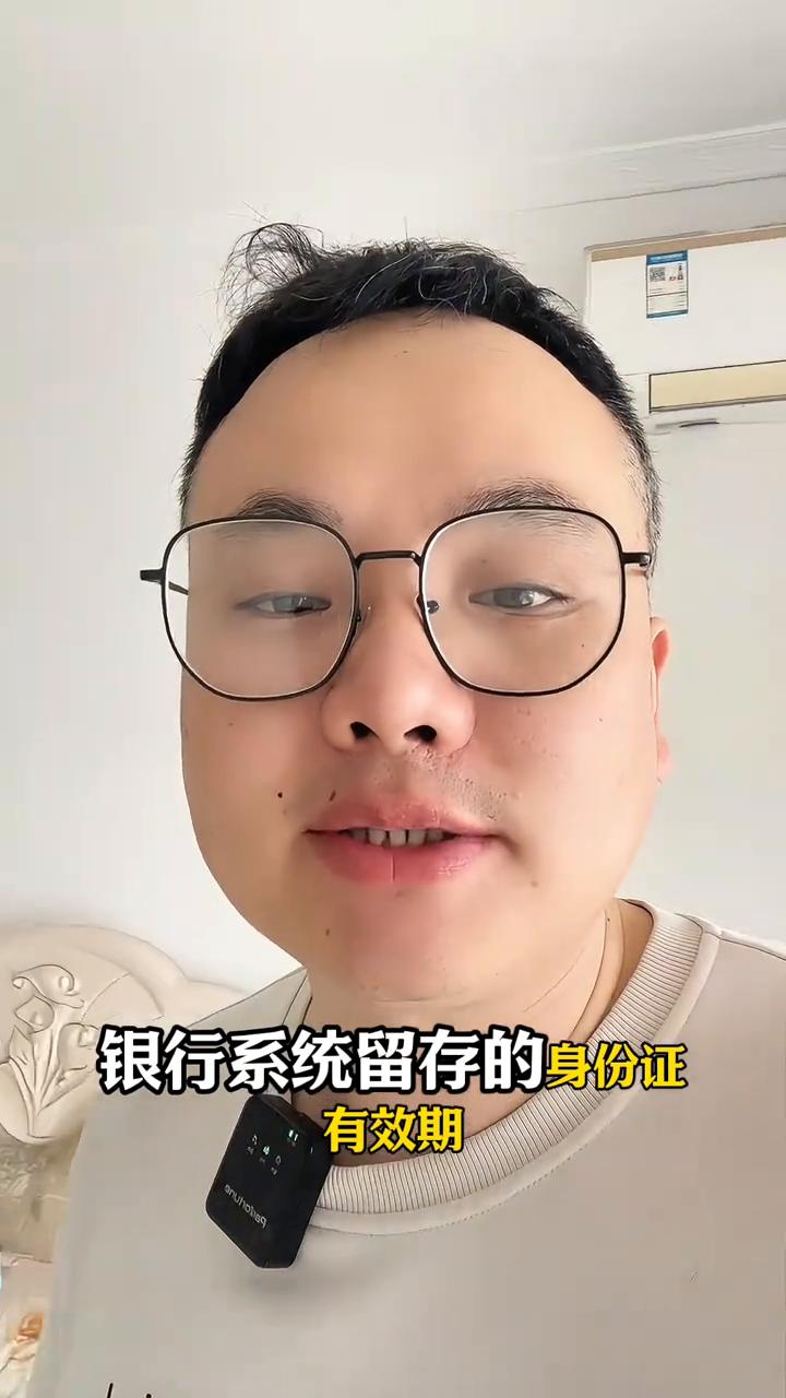 身份证到期更换后一定要做这几件事。
身份证到期更换之后一定要记得做以下三件事，不