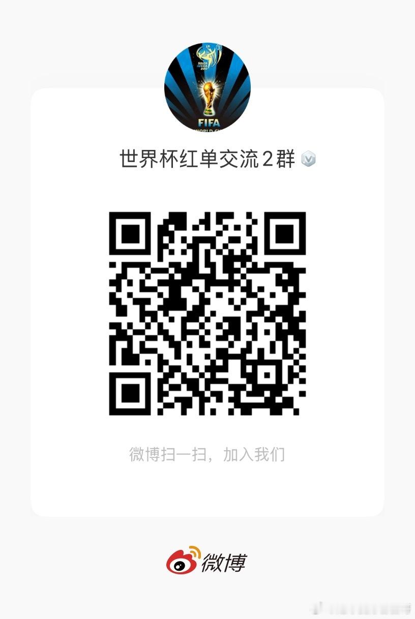 国足  给大家组织个交流聚居地 