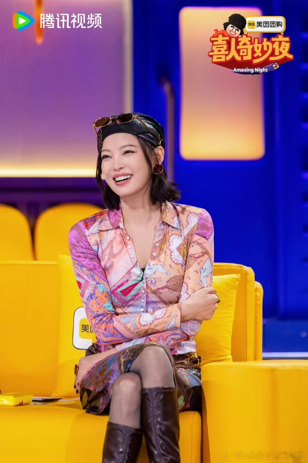辛芷蕾千禧辣妹风 ​​​被姐辣晕简直轻而易举～太美啦！！！ ​​​