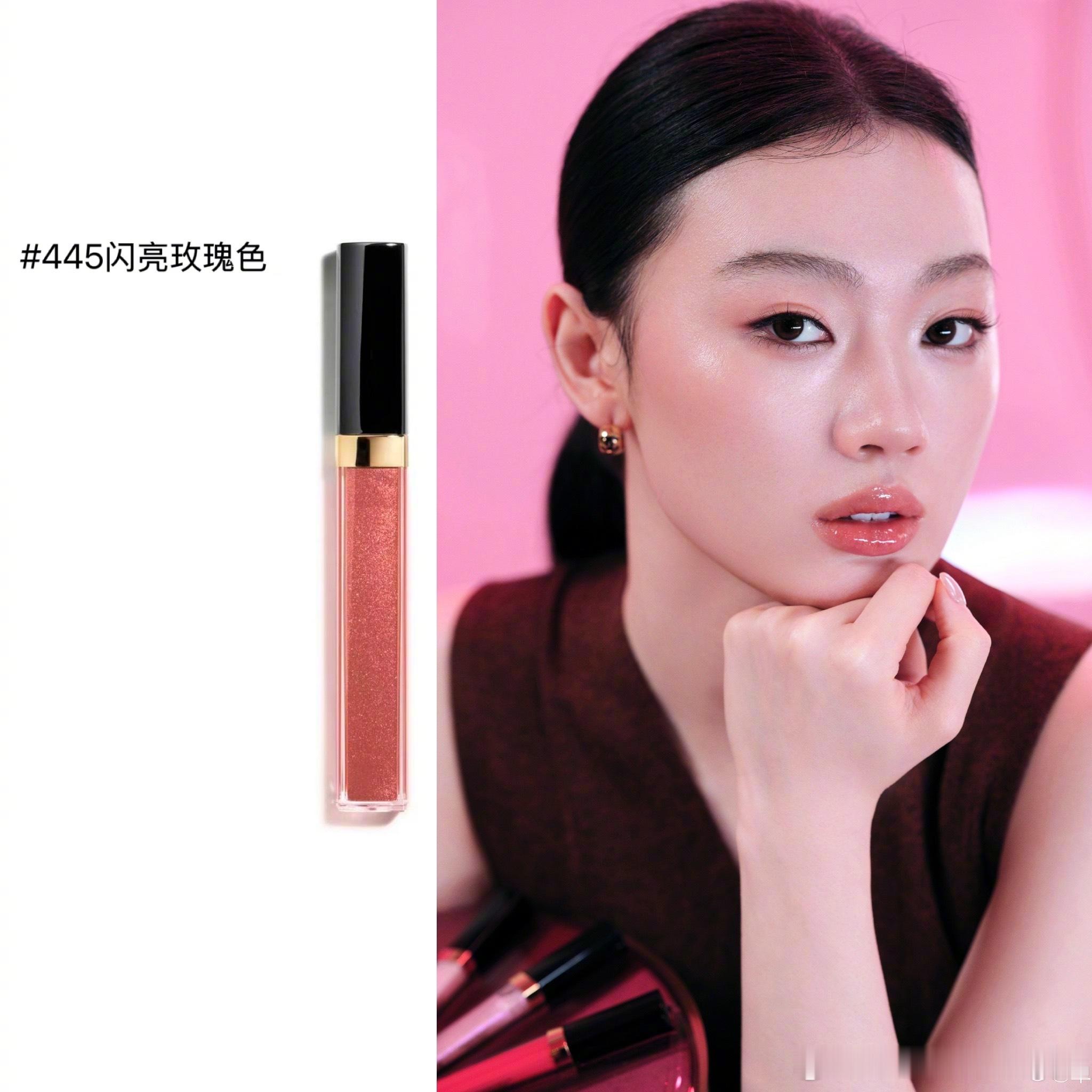 彩妆创意工作室推出香奈儿可可闪亮唇蜜，打造专属夏日唇妆美学！ 全新色号随心叠加搭
