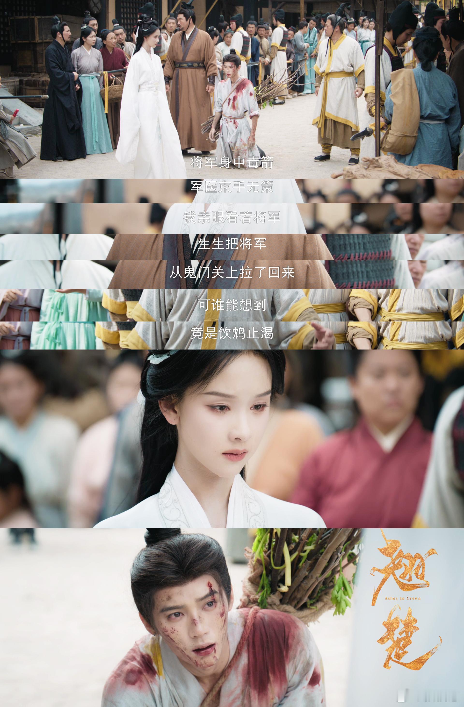 翘楚女主救了男主两次 救命，楚朝救了阿九两次，第一次是运气，第二次是本能，这不锁