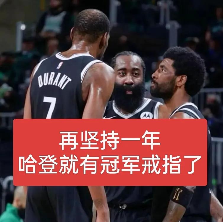 什么状况？为何哈登所到的球队老板都不肯花钱呢？
1、雷霆，当初就因为球队不肯多给