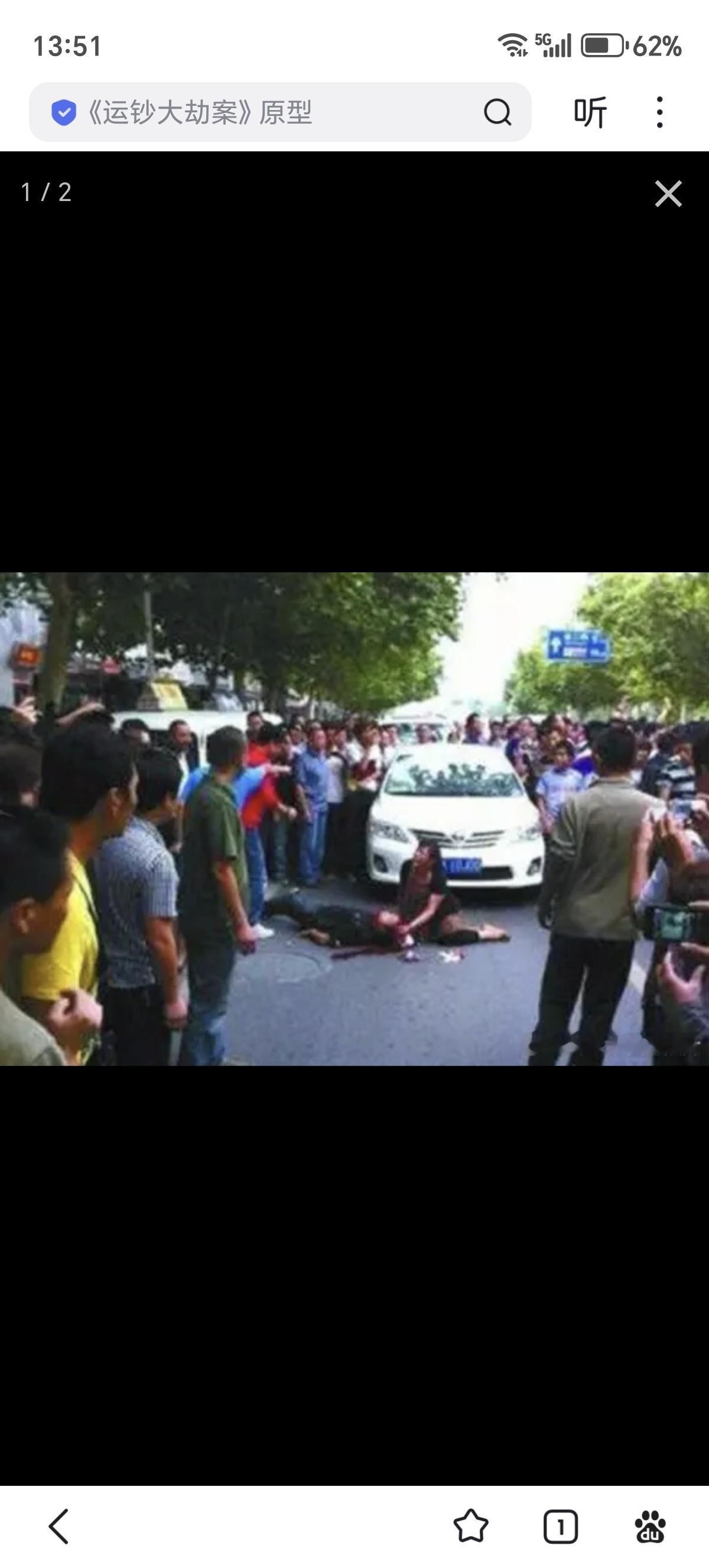 2012年日本政府推动“钓鱼岛国有化”，国内多地爆发反日游行

9月15日15时