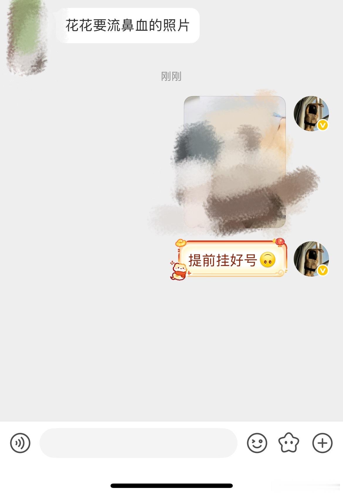 周五，我又要来轰炸私信了，还有谁？ 