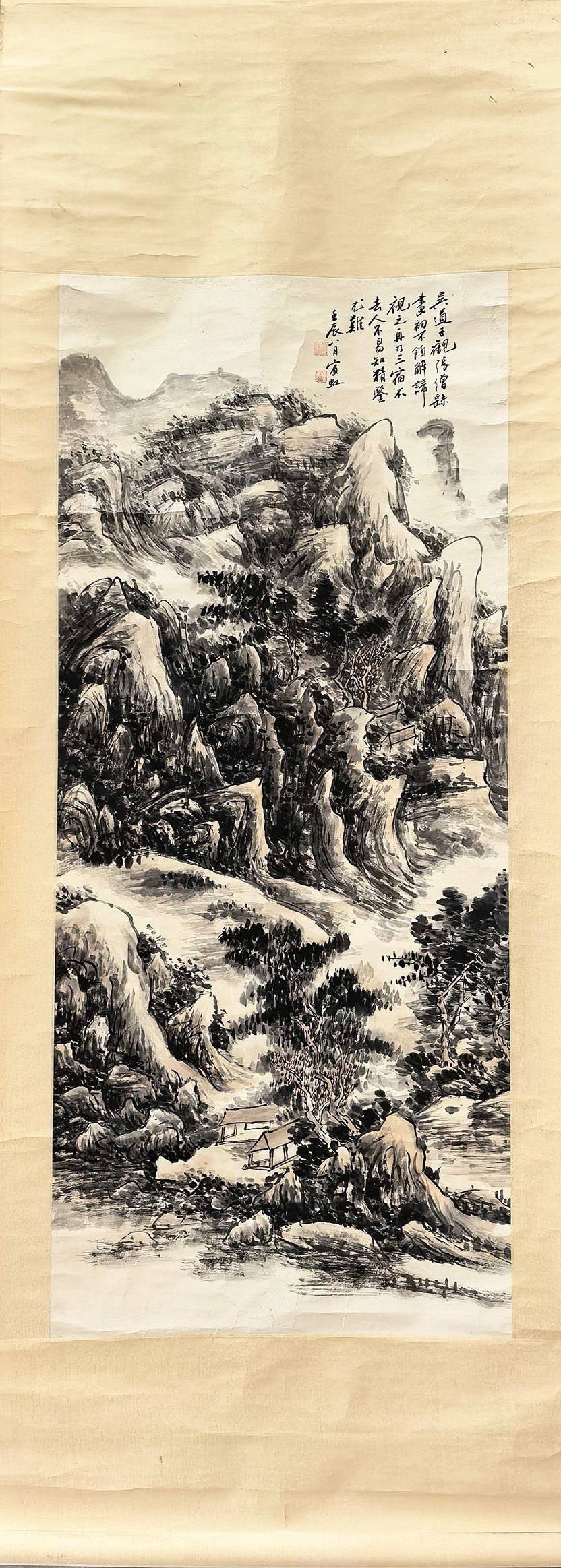 黄宾虹《三宿玄鉴图》创作于壬辰年(1952年)八月，时年黄宾虹89岁，晚年定居杭