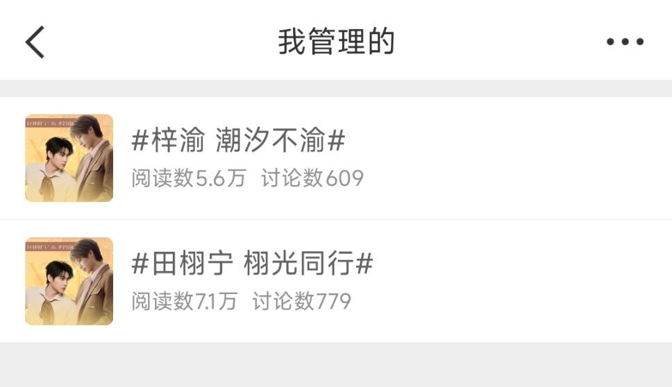 老师们，手机咪拿了这两个，偶尔大家有时间可以去发发，因为这个zcr还要考核啥的，