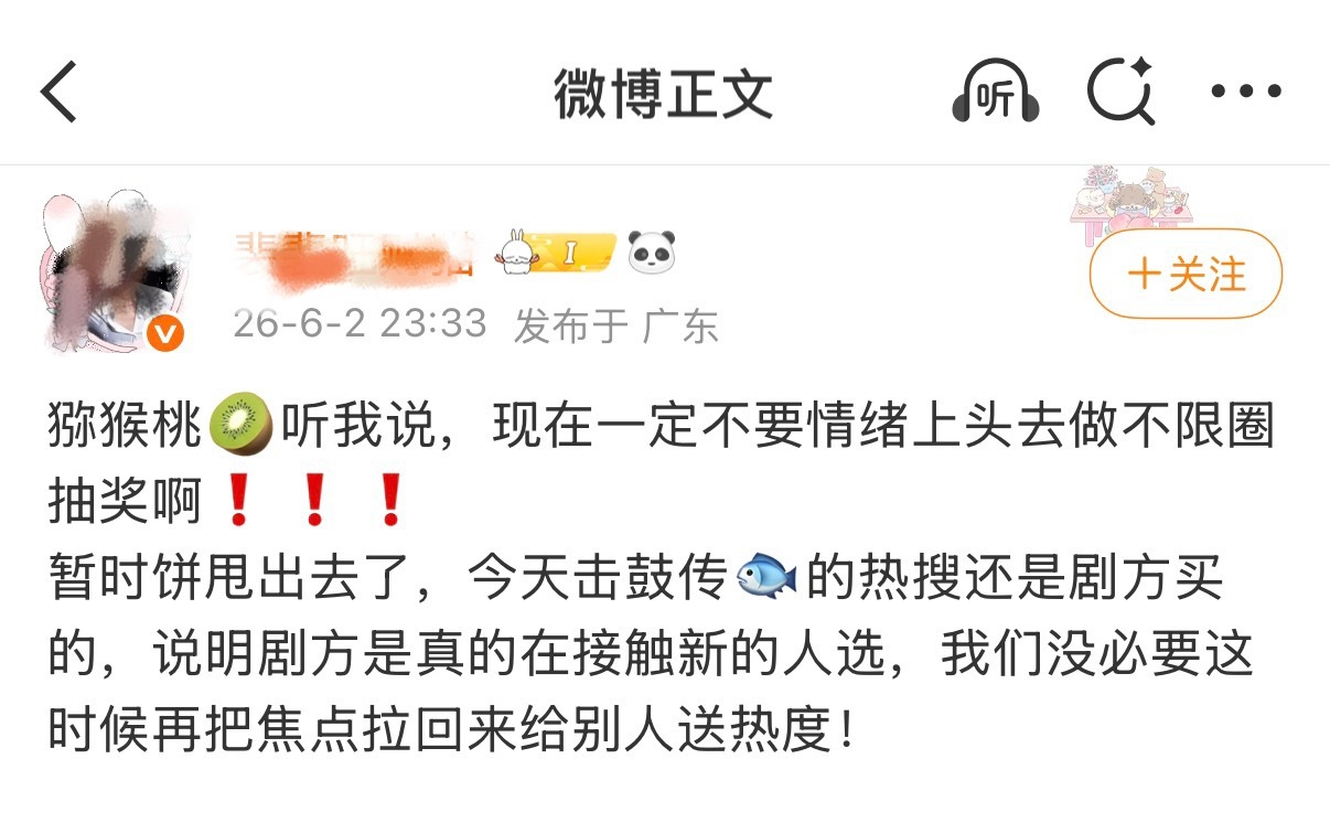 猴毛假拒真👅实录🈶：不能cos晴天娃娃拒🫓、换黑头像拒🫓、职能站罢工拒?