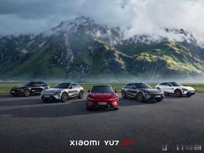38.99万，大家觉得这个价格怎么样？小米汽车小米YU7GT