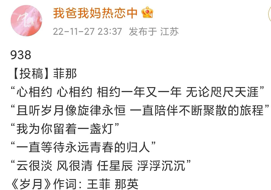 建设一下菲那年下糖点…文艺细嗓i人女青年✖️东北厚嗓super e大虎妞 为什么
